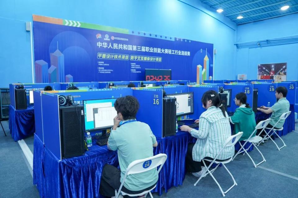 比技術、拼創(chuàng)意！全國技能大賽輕工行業(yè)選拔賽數(shù)字內(nèi)容制作服務項目在穗舉行