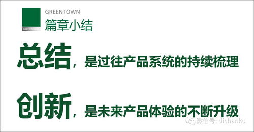 綠城中國景觀產(chǎn)品創(chuàng)新 全套數(shù)字內(nèi)容制作服務解析